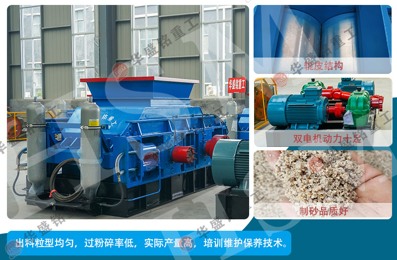 河卵石選用哪種制沙機？多少錢？