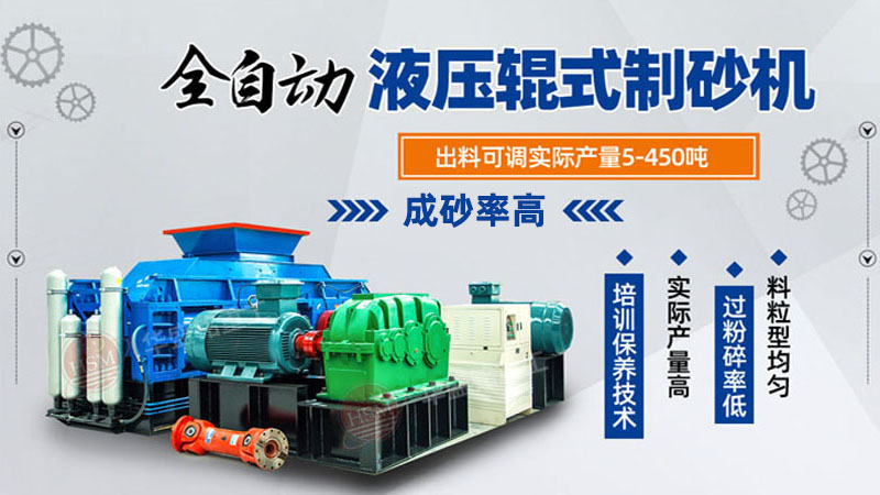 青石制砂機一臺價格多少錢？出來的沙子有什么用途