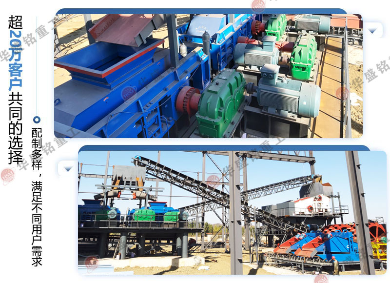 鈉長石制砂能用對輥制砂機嗎？