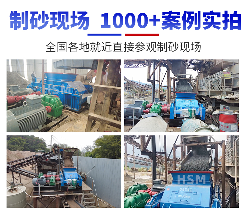 液壓對輥機(jī)