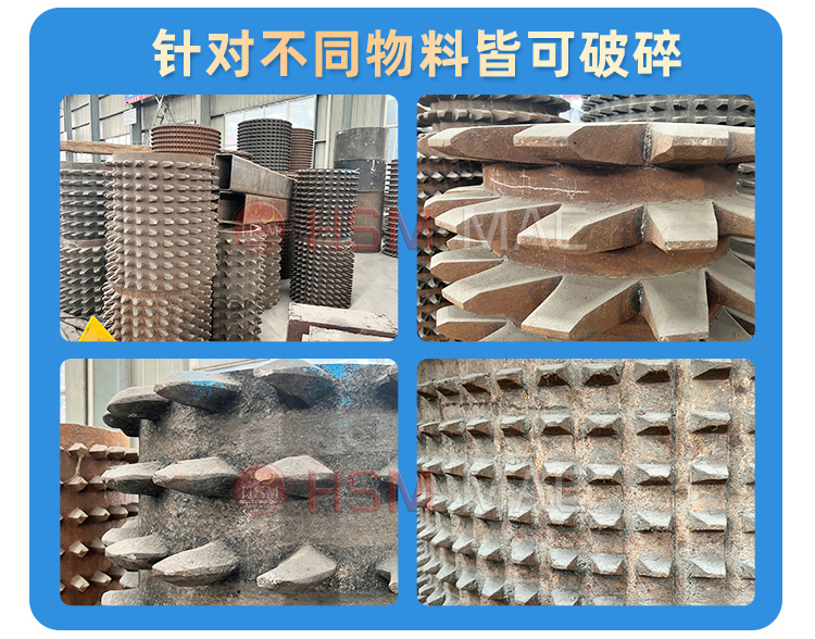 瀝青廠銑刨料破碎篩分設備,廢舊回收料破碎篩分機,瀝青銑刨料破碎機,柔性雙齒輥破碎機 