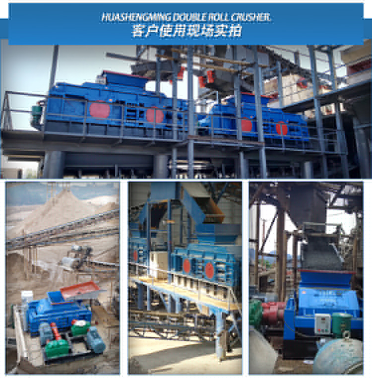 金礦生產(chǎn)線破碎機(jī) 華盛銘輥式破碎機(jī)廠家 全液壓對(duì)輥破碎機(jī) 對(duì)輥破碎機(jī)