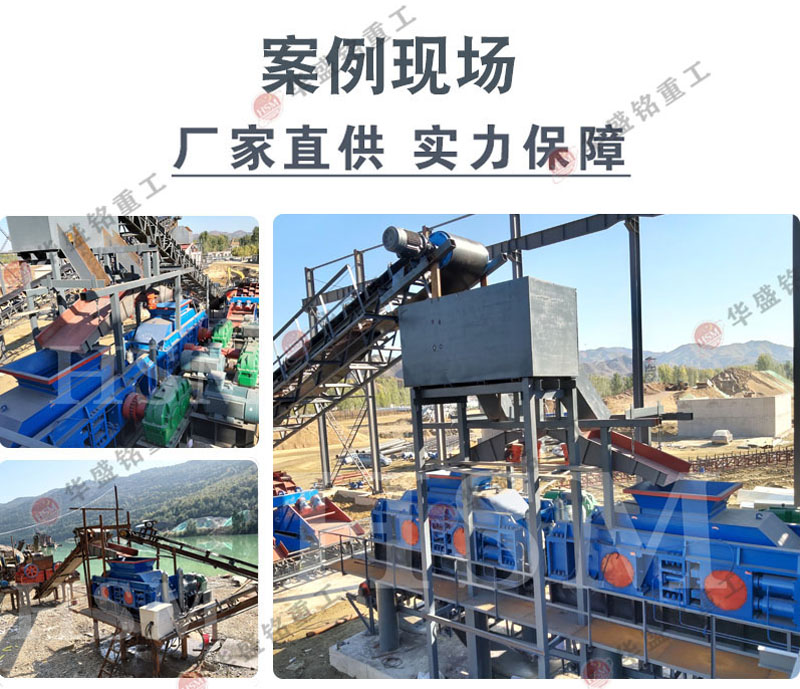 大型對(duì)輥機(jī) 大型液壓對(duì)輥制砂機(jī) 全自動(dòng)數(shù)控制砂機(jī)