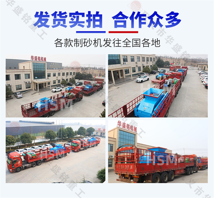 大型對輥制砂機(jī) 液壓對輥制砂機(jī) 