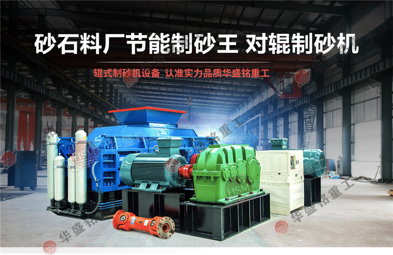 建筑用沙子、石子質量的好壞怎樣辨別?河卵石制砂機出來的石子合乎標準嗎？